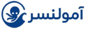 امولنسر